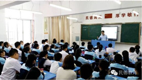 十中民德示范課：歸納推理、演繹推理，讓學(xué)生愛上數(shù)學(xué)