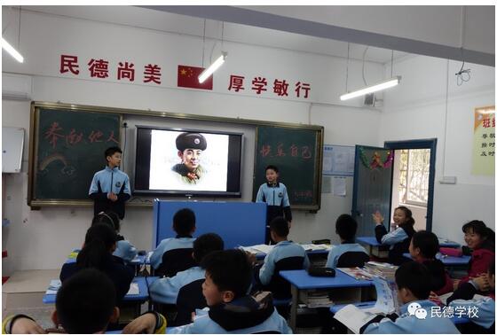 學習雷鋒精神，以奉獻他人為樂——記南昌民德學校開展的以“奉獻他人，快樂自己”為主題的班會活動