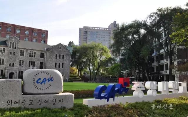 與金秀賢、金喜善、玄彬成校友——韓國中央大學(xué)