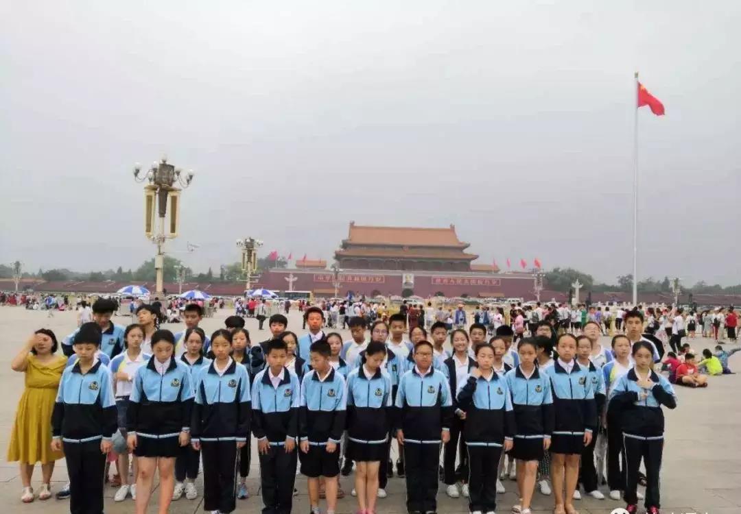 巍巍華夏情，拳拳中國(guó)心——記南昌民德學(xué)校初中部北京研學(xué)之行（三）