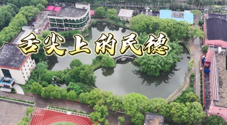 舌尖上的民德美食，滿(mǎn)滿(mǎn)的誘惑力