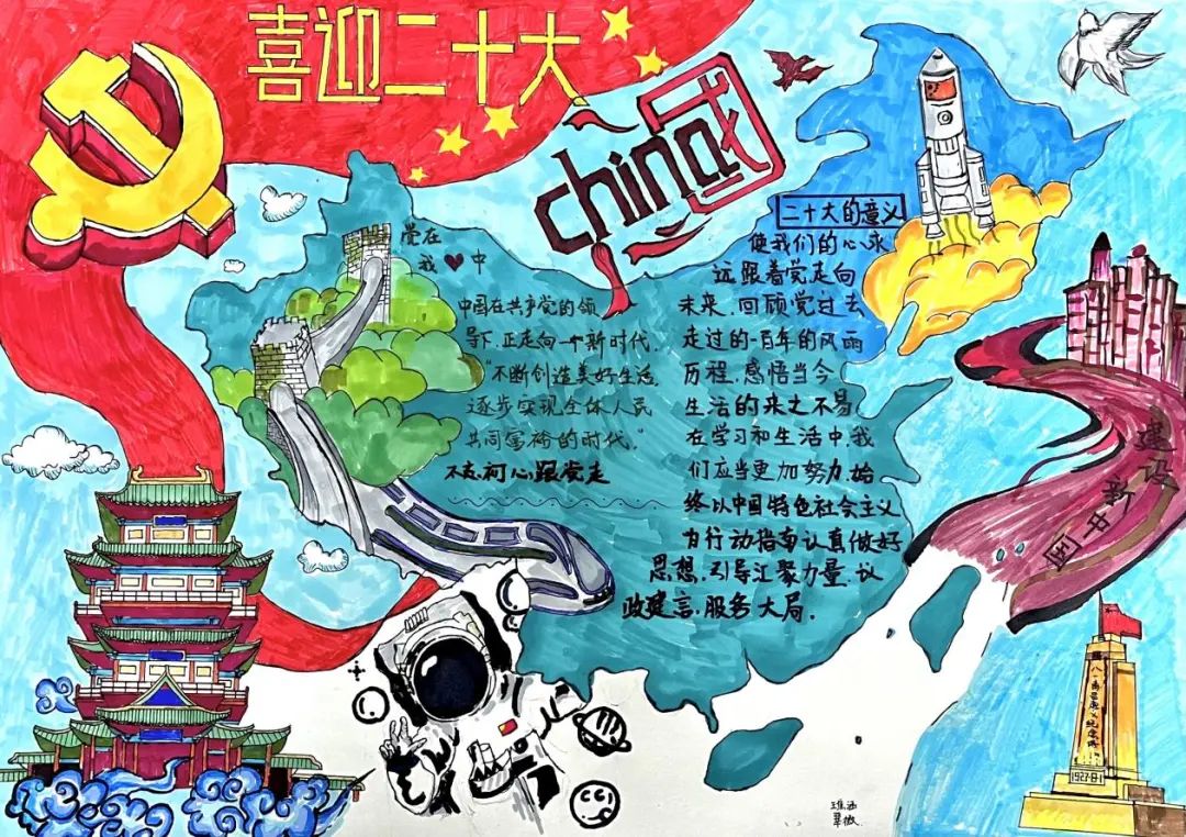 喜迎二十大，奮進(jìn)新征程——南昌民德學(xué)校組織全體學(xué)生觀看“中國共產(chǎn)黨二十大開幕式”活動