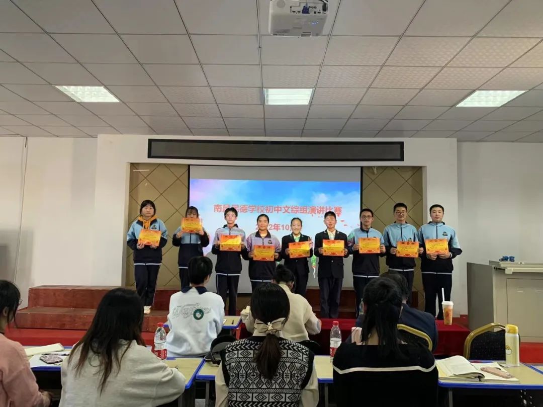 民德學子展風采，愛國愛黨表赤心