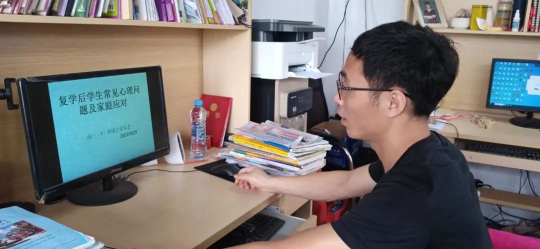 家校“云”合作，攜手共成長(zhǎng) ——南昌民德學(xué)校組織召開“同上一堂家庭教育指導(dǎo)課”家長(zhǎng)會(huì)