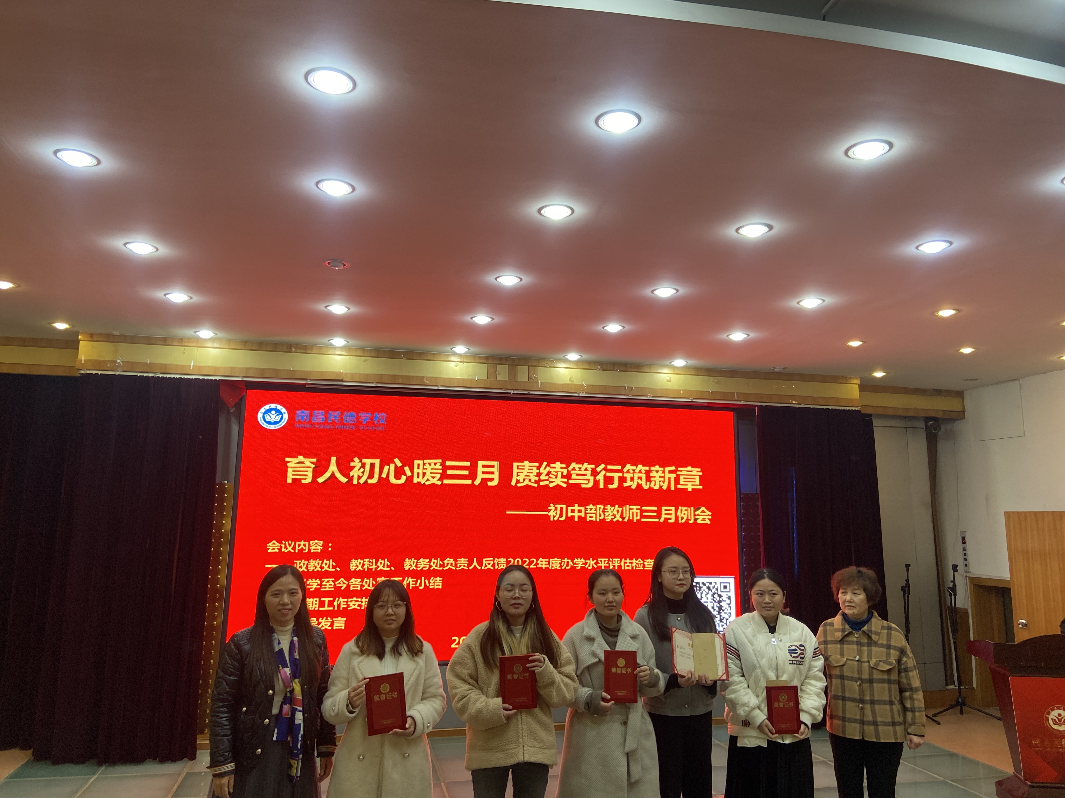璞玉經(jīng)磨礪，藍(lán)光乍呈現(xiàn)——南昌民德學(xué)校第六屆“民德杯”賽落幕